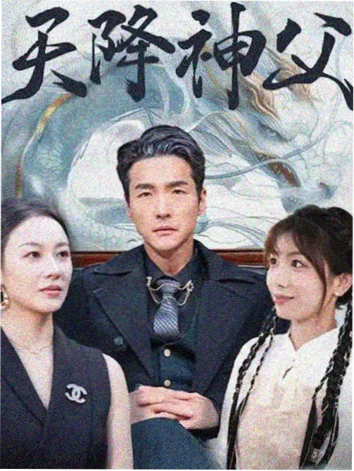 长安旧梦 电视剧免费